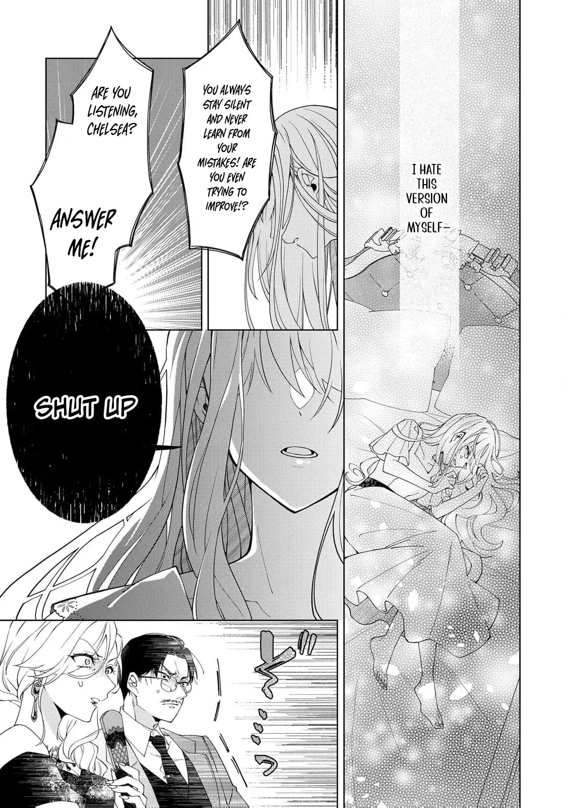 I Reincarnated as a Useless Noble Lady Chapter 1 - page 21