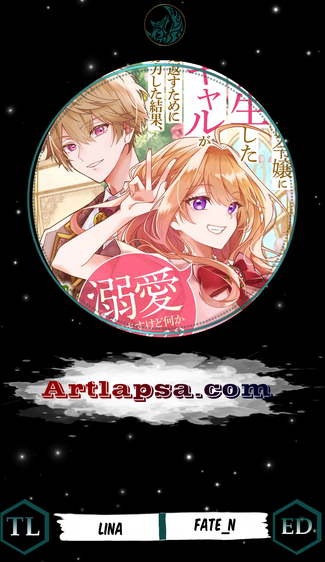 I Reincarnated as a Useless Noble Lady Chapter 1 - page 2