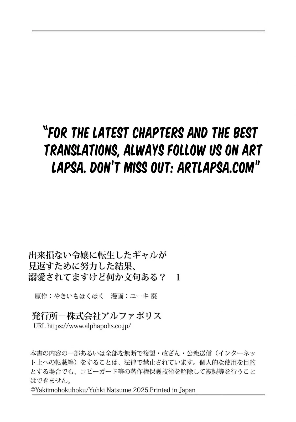 I Reincarnated as a Useless Noble Lady Chapter 1 - page 37