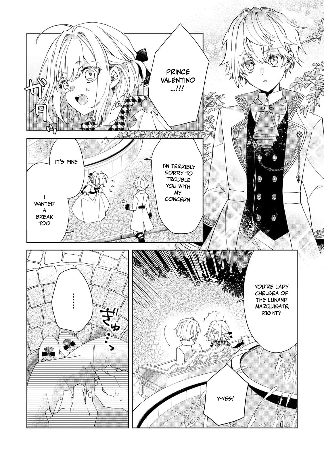 I Reincarnated as a Useless Noble Lady Chapter 1 - page 6