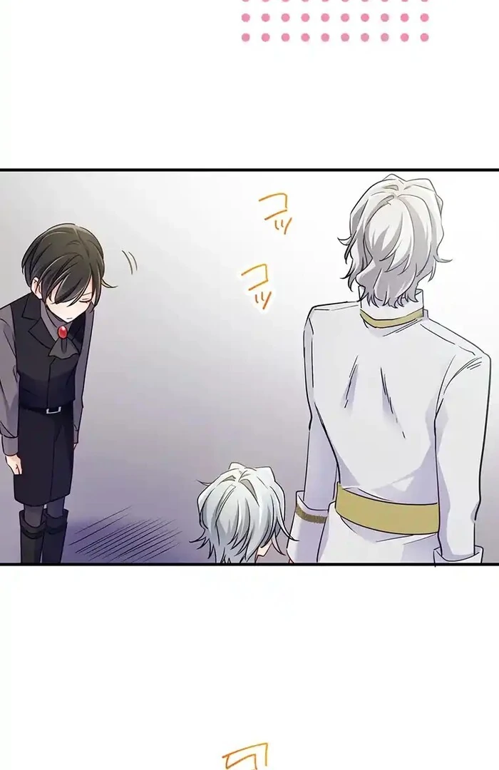 Villain's Mob Wife Scheduled To Die Chapter 27 - page 78