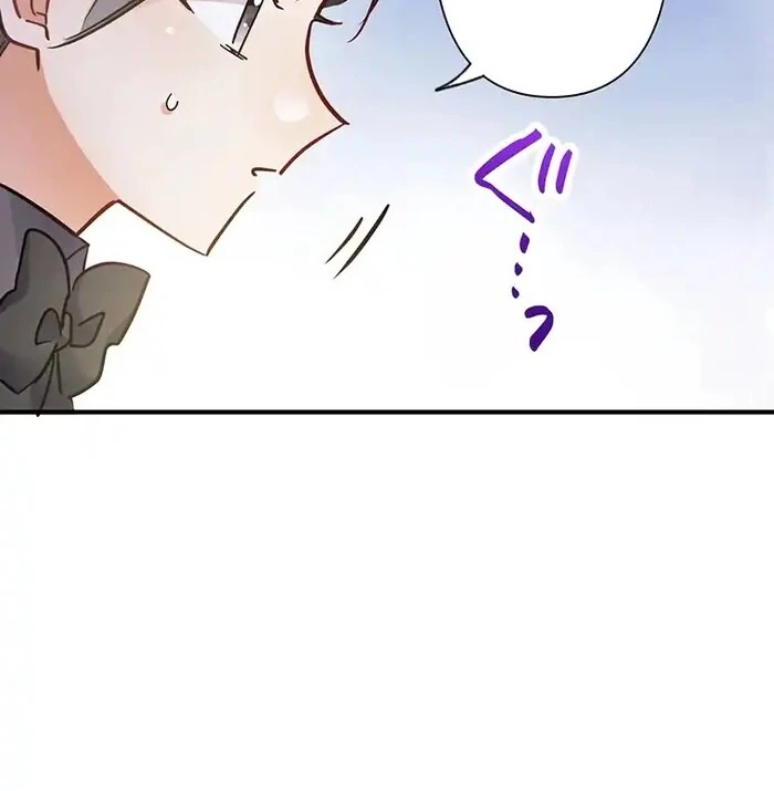 Villain's Mob Wife Scheduled To Die Chapter 30 - page 78