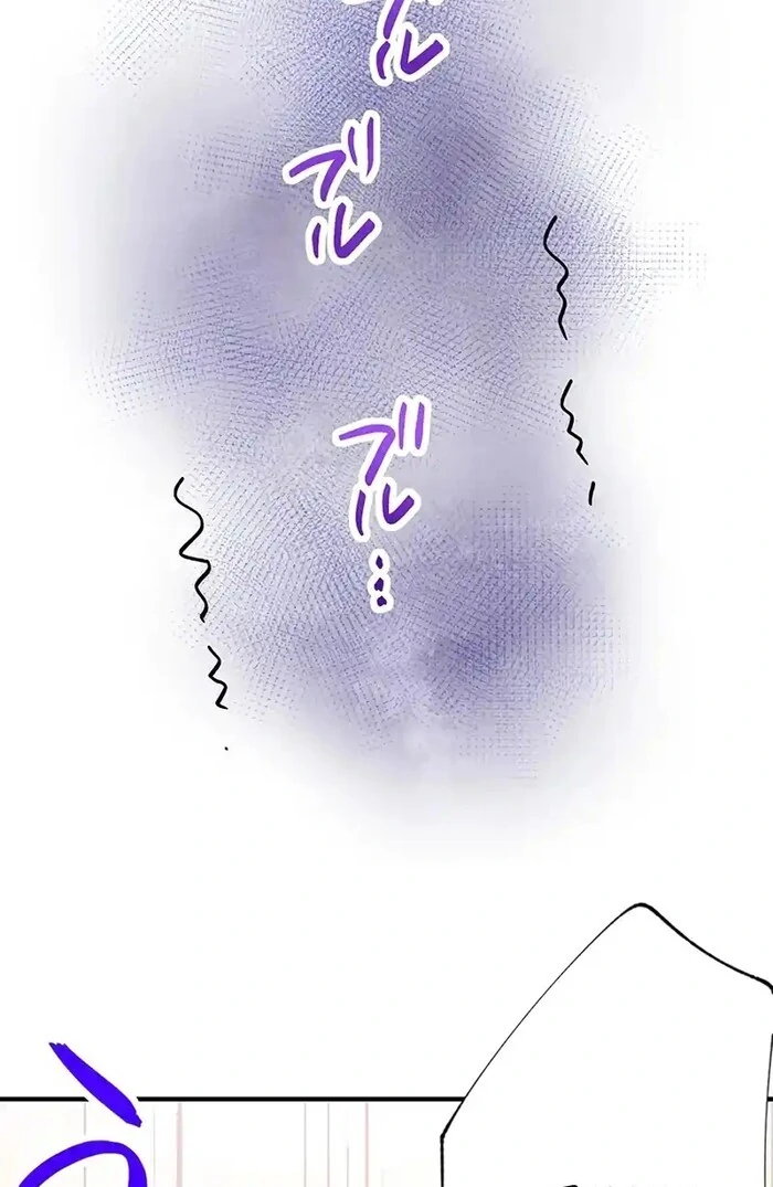 Villain's Mob Wife Scheduled To Die Chapter 32 - page 93