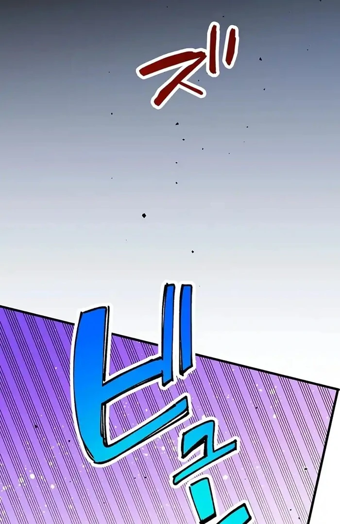Villain's Mob Wife Scheduled To Die Chapter 34 - page 4