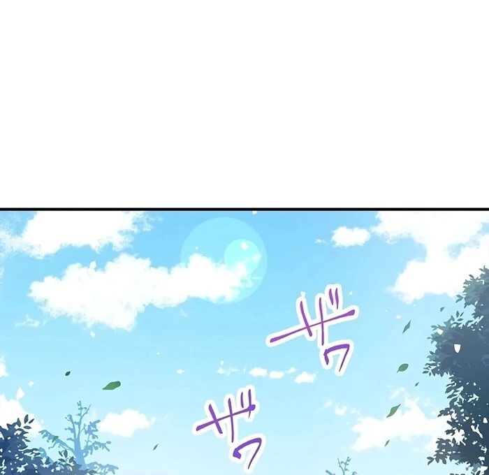 Villain's Mob Wife Scheduled To Die Chapter 18 - page 116