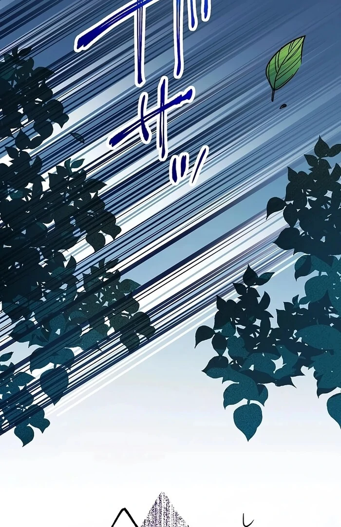 Villain's Mob Wife Scheduled To Die Chapter 18 - page 122
