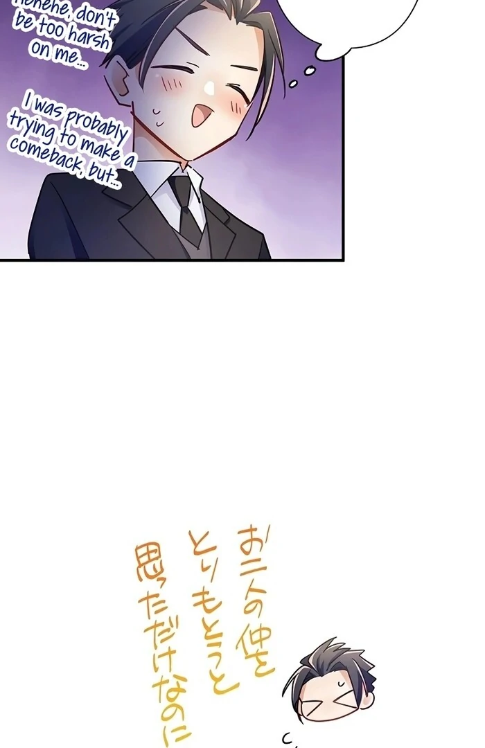 Villain's Mob Wife Scheduled To Die Chapter 18 - page 62
