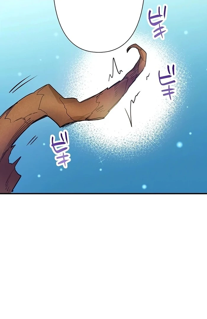 Villain's Mob Wife Scheduled To Die Chapter 19 - page 67