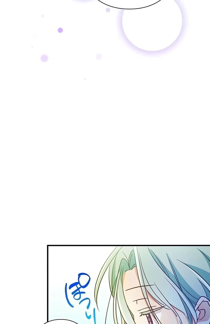 Villain's Mob Wife Scheduled To Die Chapter 19 - page 73