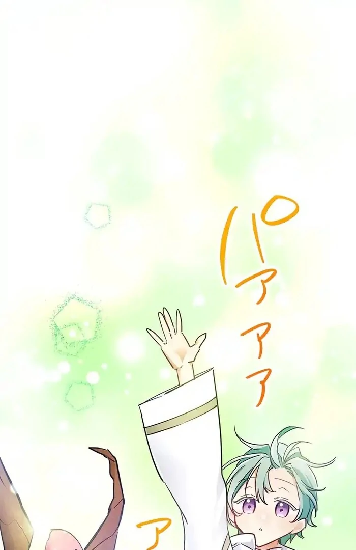 Villain's Mob Wife Scheduled To Die Chapter 21 - page 32