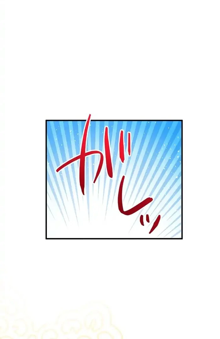 Villain's Mob Wife Scheduled To Die Chapter 21 - page 78