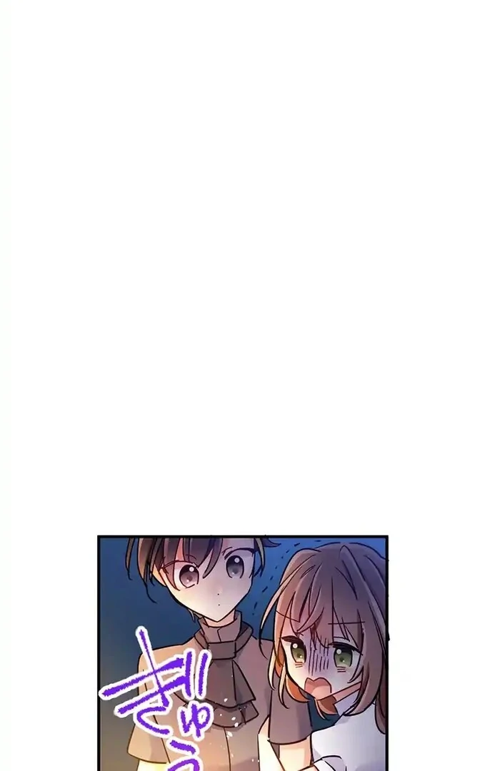 Villain's Mob Wife Scheduled To Die Chapter 22 - page 43