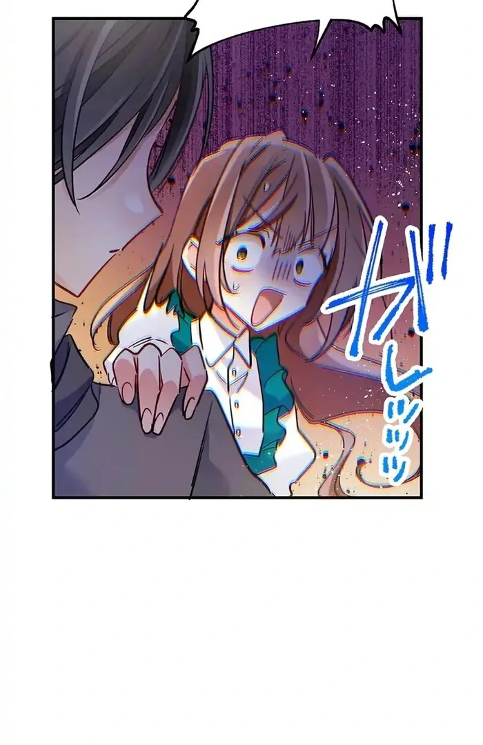 Villain's Mob Wife Scheduled To Die Chapter 22 - page 81