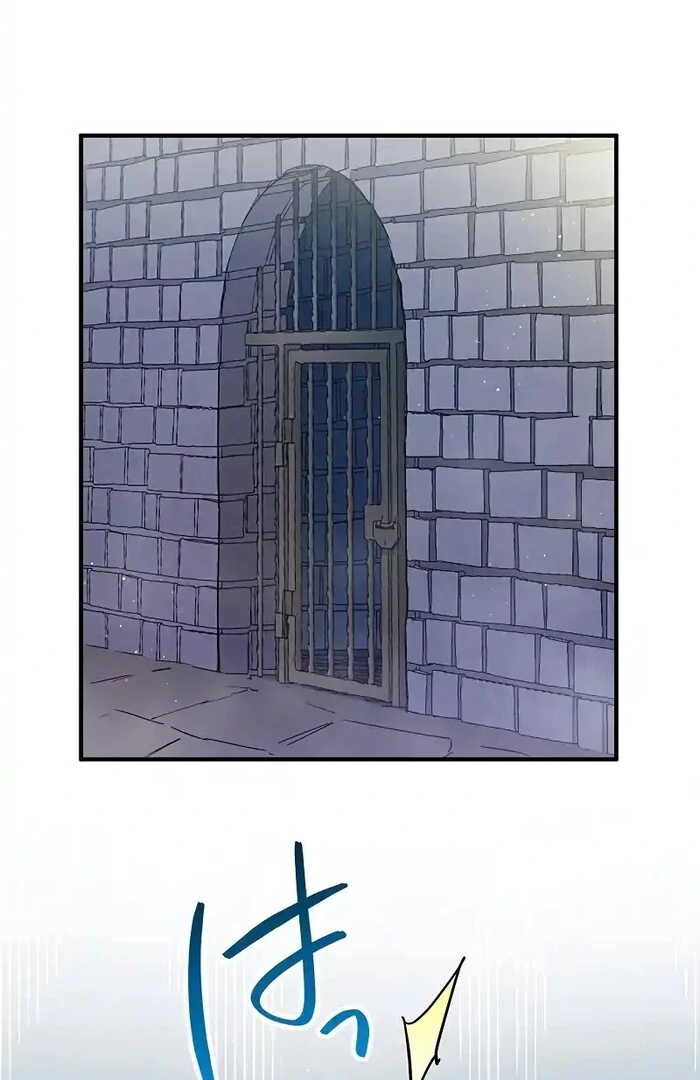 Villain's Mob Wife Scheduled To Die Chapter 12 - page 138