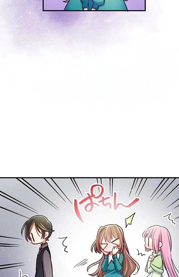 Villain's Mob Wife Scheduled To Die Chapter 13 - page 132