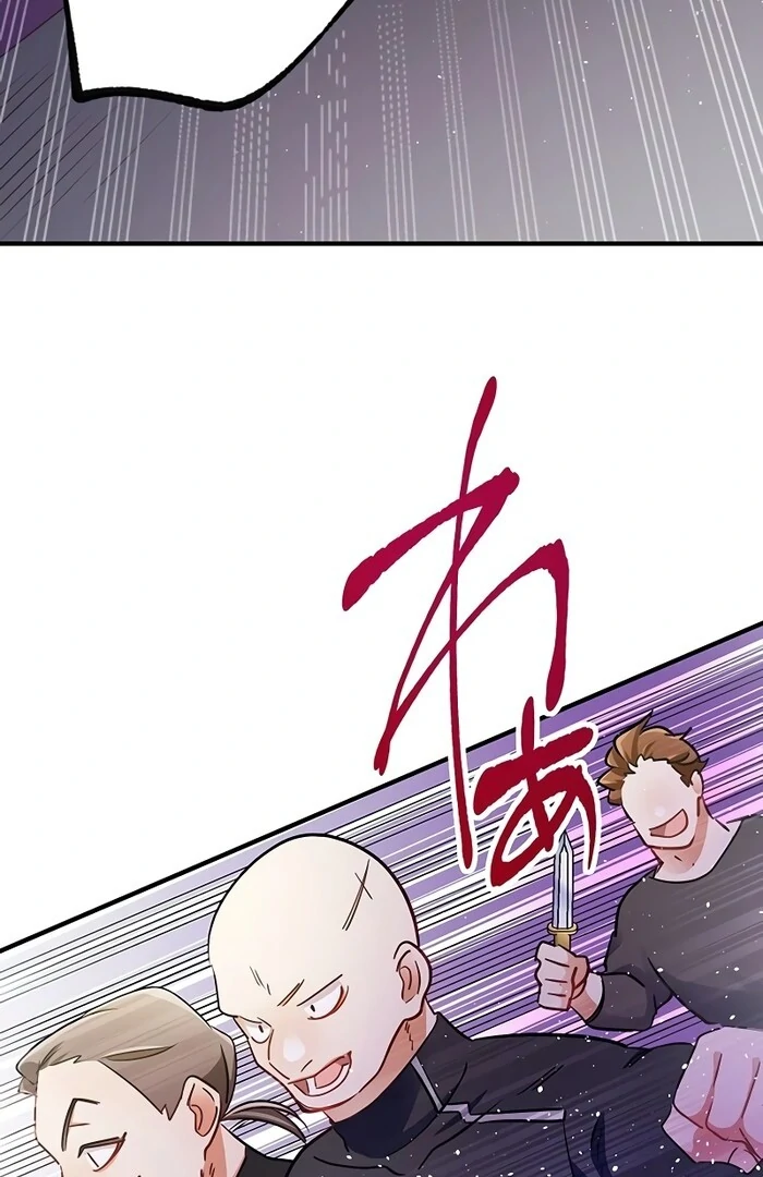 Villain's Mob Wife Scheduled To Die Chapter 14 - page 118
