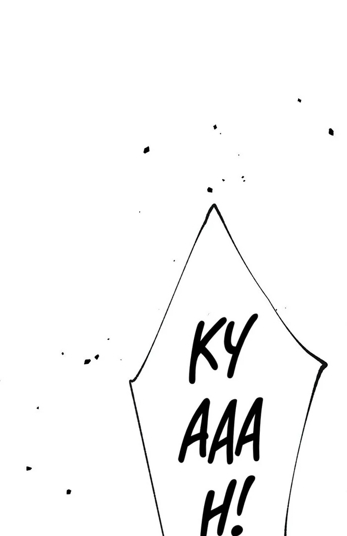 Villain's Mob Wife Scheduled To Die Chapter 15 - page 50