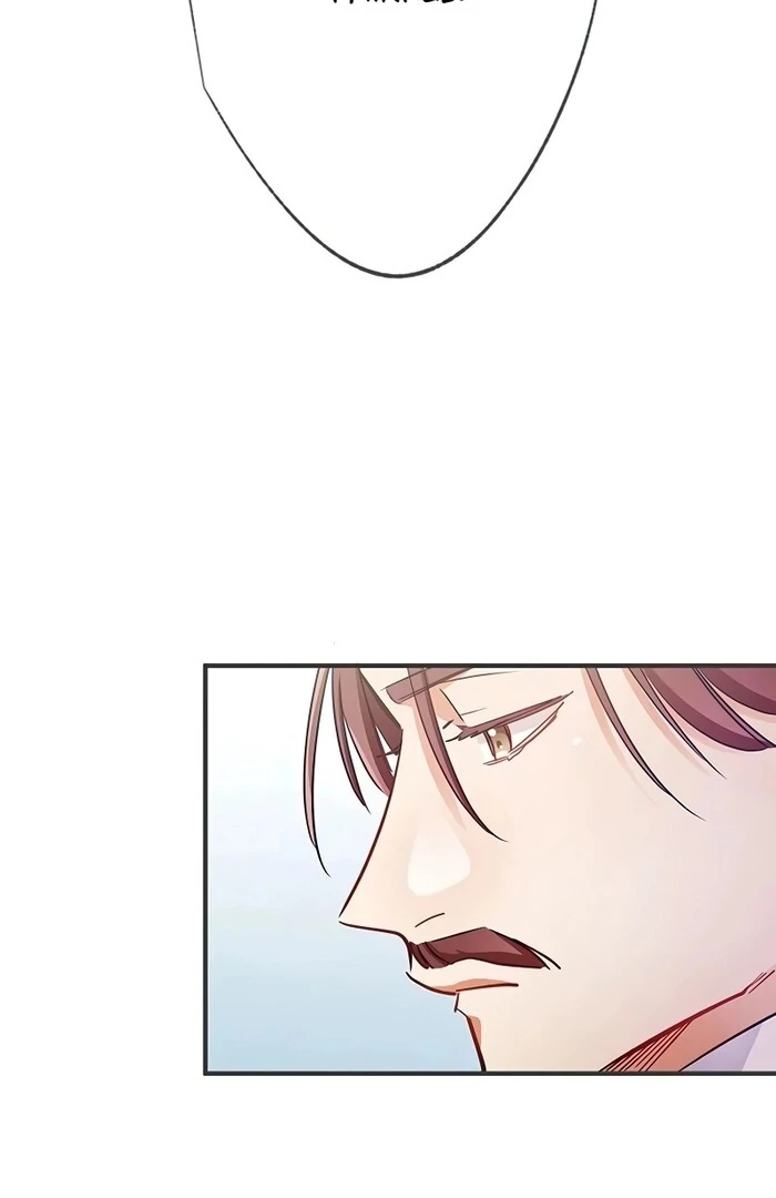 Villain's Mob Wife Scheduled To Die Chapter 16 - page 156