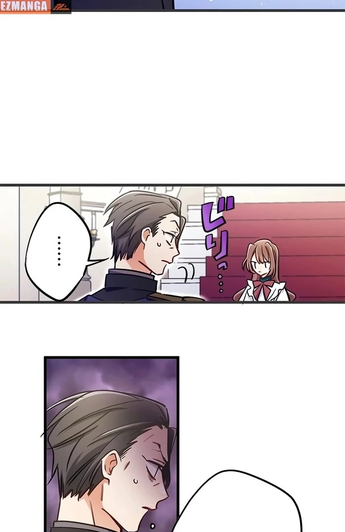 Villain's Mob Wife Scheduled To Die Chapter 4 - page 81