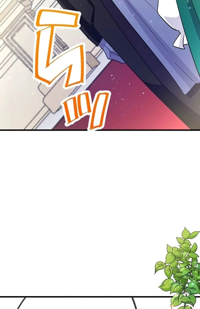 Villain's Mob Wife Scheduled To Die Chapter 5 - page 47