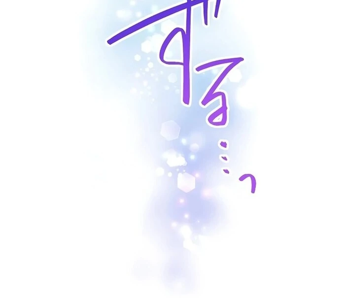 Villain's Mob Wife Scheduled To Die Chapter 6 - page 48