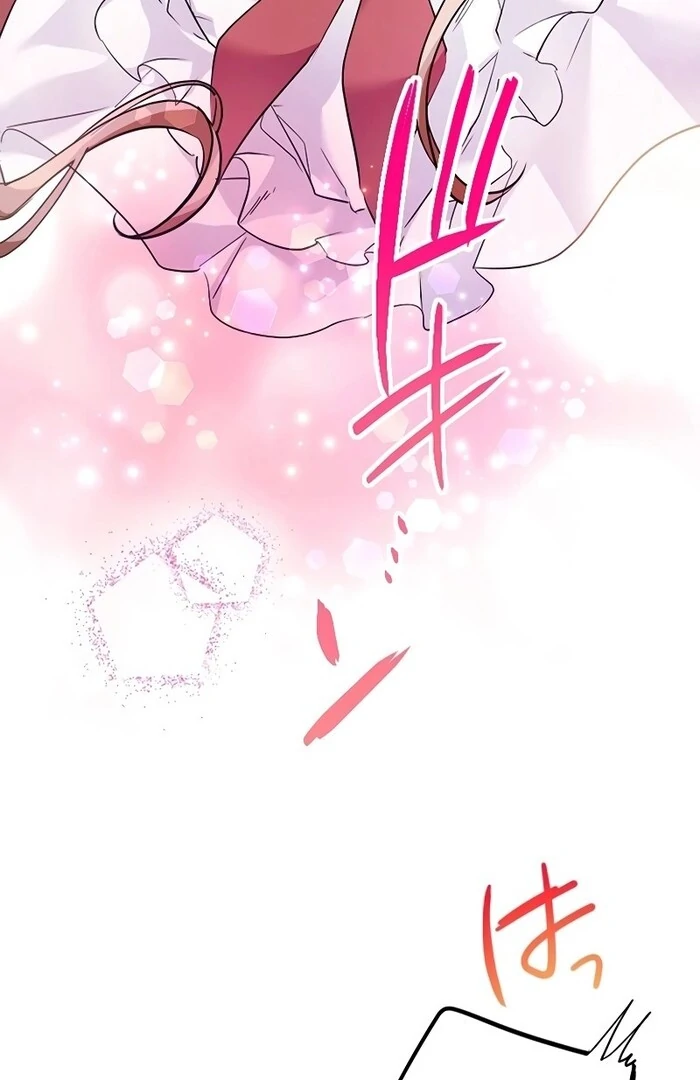 Villain's Mob Wife Scheduled To Die Chapter 6 - page 74