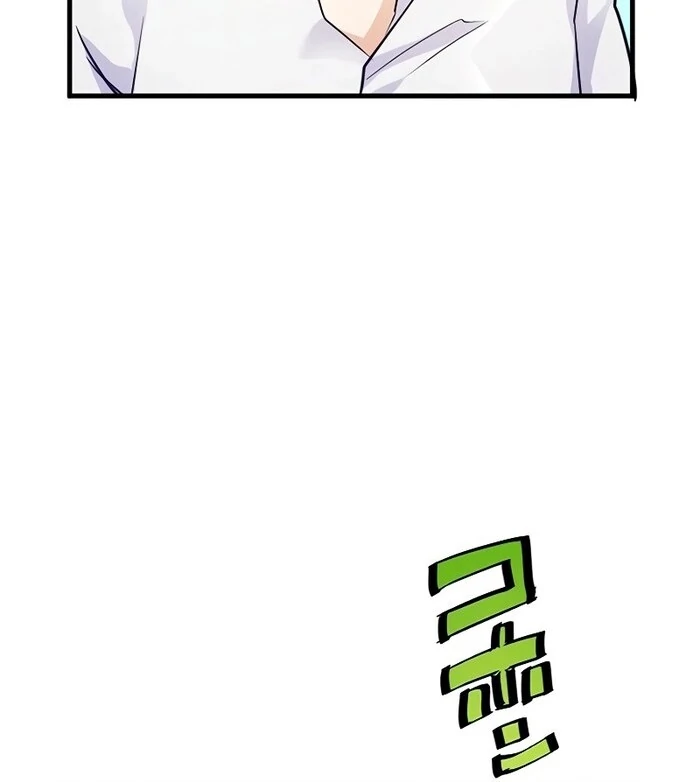 Villain's Mob Wife Scheduled To Die Chapter 6 - page 77