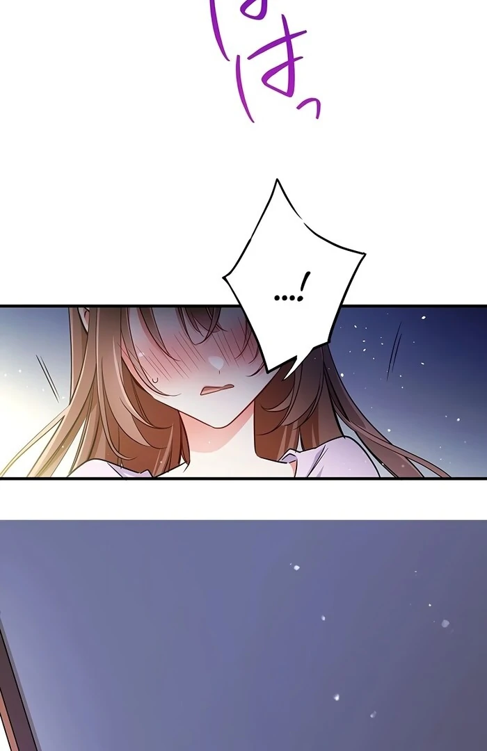 Villain's Mob Wife Scheduled To Die Chapter 7 - page 42