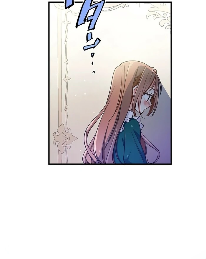 Villain's Mob Wife Scheduled To Die Chapter 7 - page 82