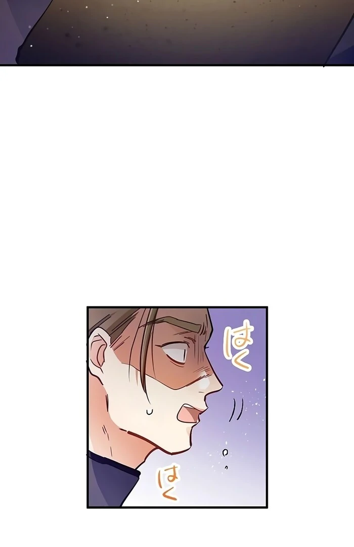 Villain's Mob Wife Scheduled To Die Chapter 8 - page 70