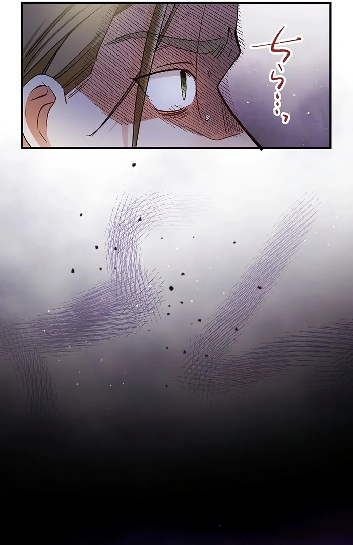 Villain's Mob Wife Scheduled To Die Chapter 8 - page 79