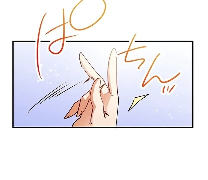 Villain's Mob Wife Scheduled To Die Chapter 8 - page 88