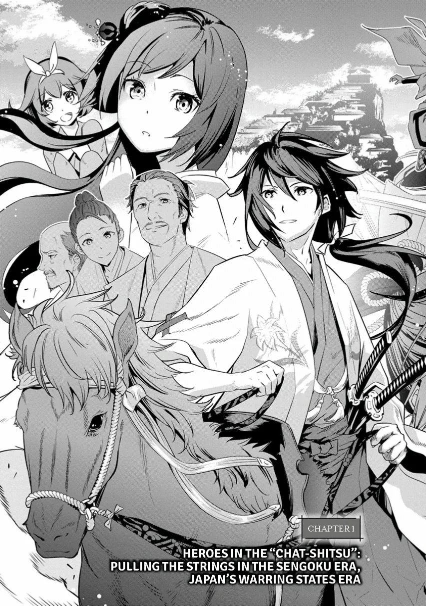 Tensei! Hanbei Takenaka Chapter 1 - page 10