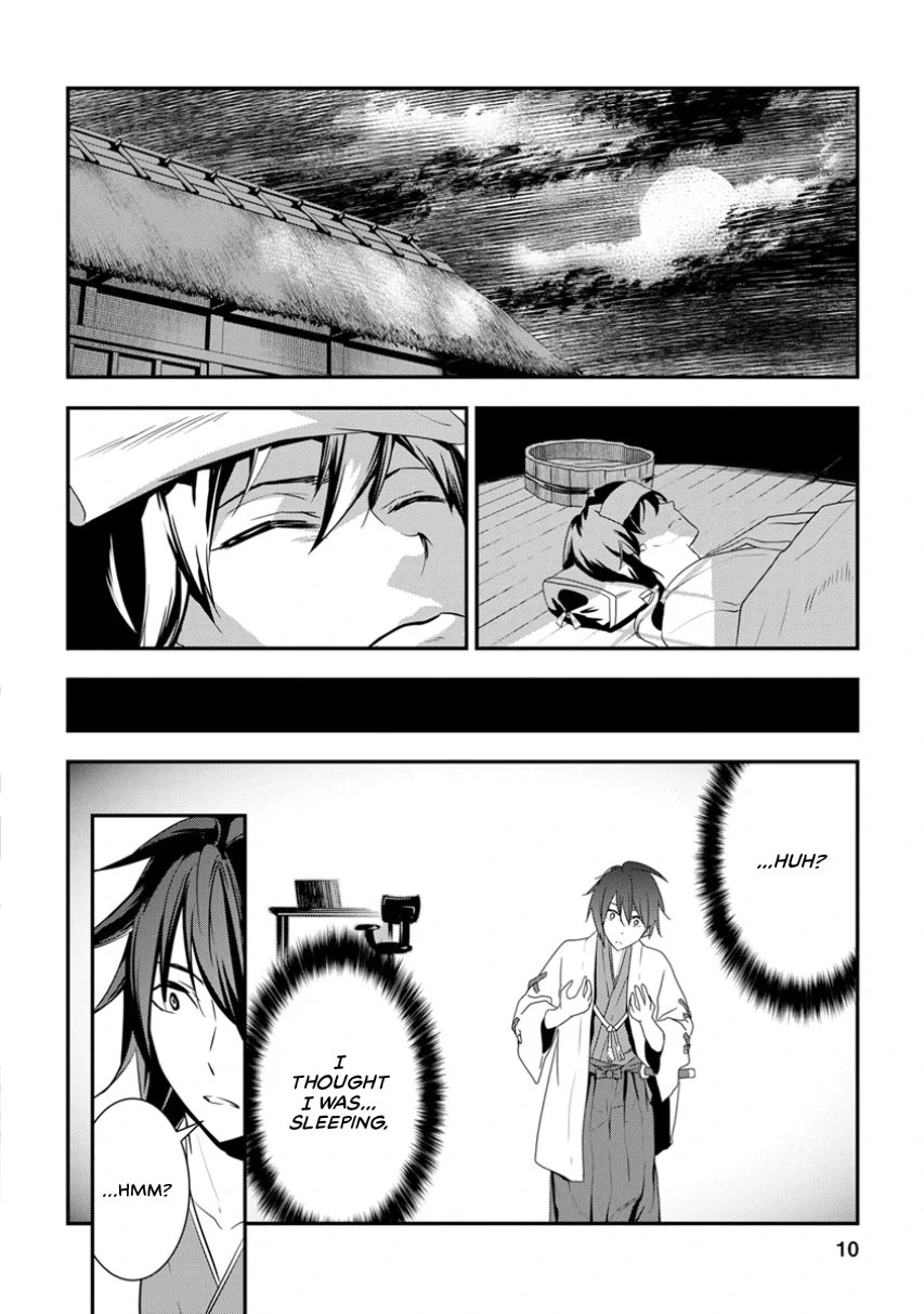 Tensei! Hanbei Takenaka Chapter 1 - page 11