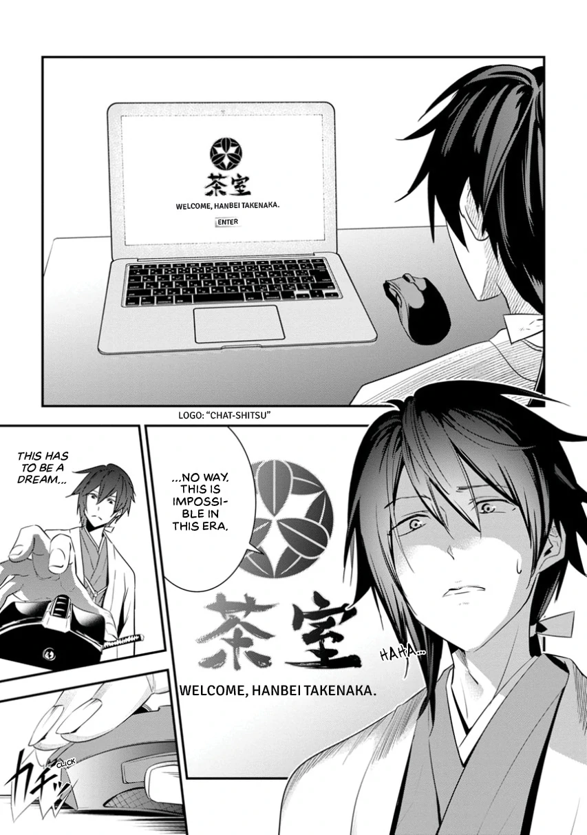 Tensei! Hanbei Takenaka Chapter 1 - page 12