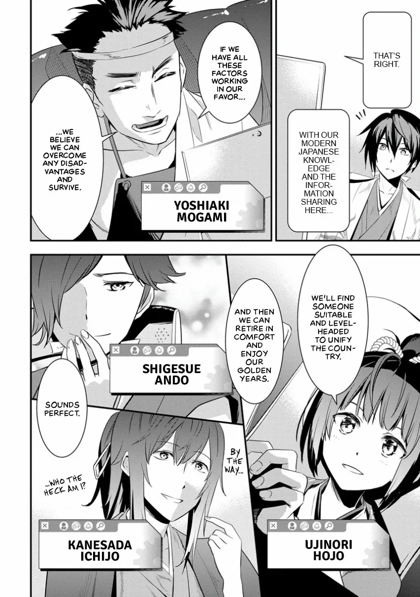 Tensei! Hanbei Takenaka Chapter 1 - page 15