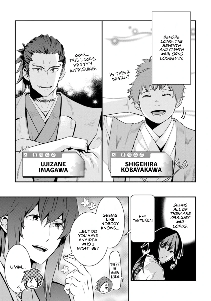 Tensei! Hanbei Takenaka Chapter 1 - page 18