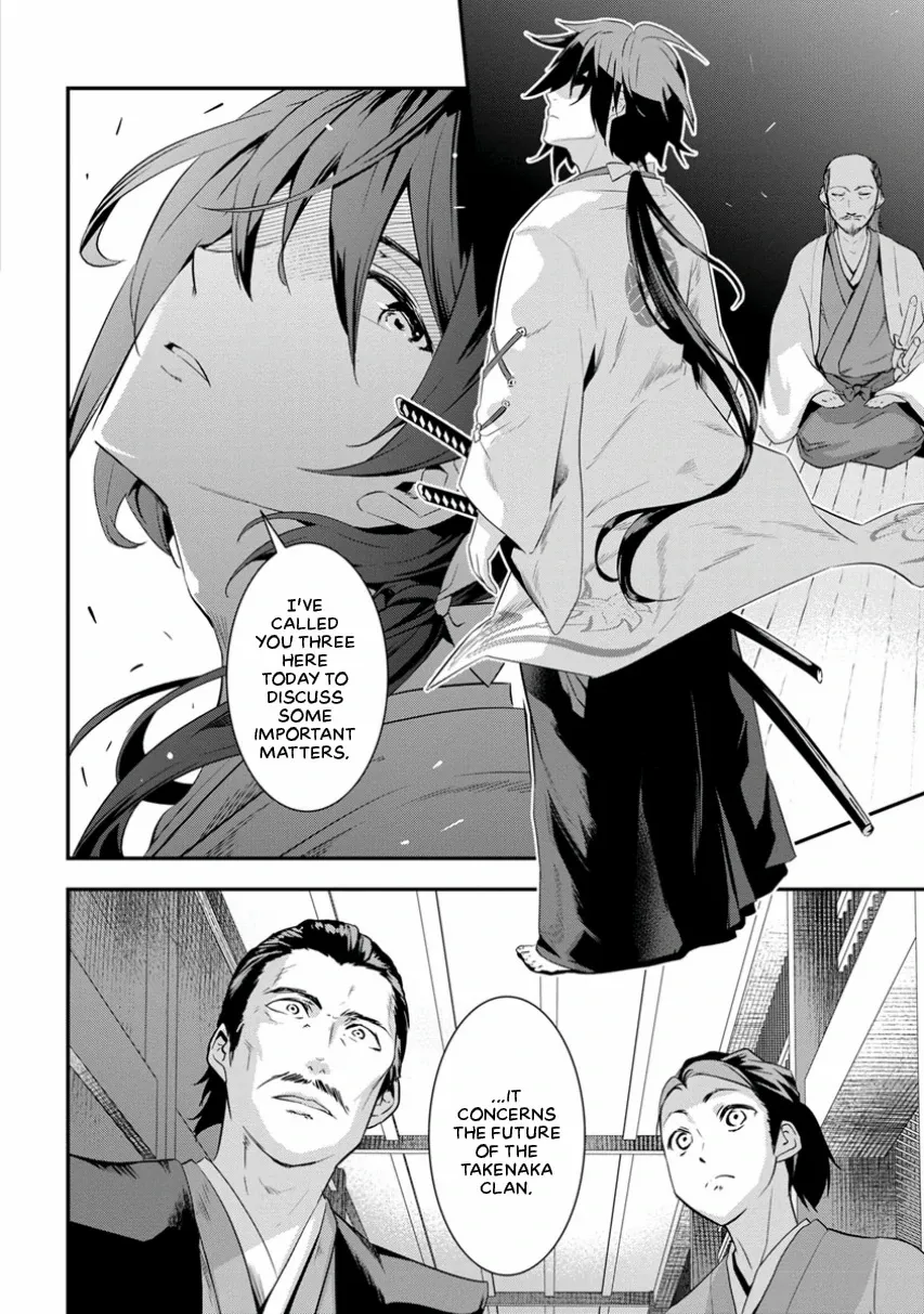 Tensei! Hanbei Takenaka Chapter 1 - page 25