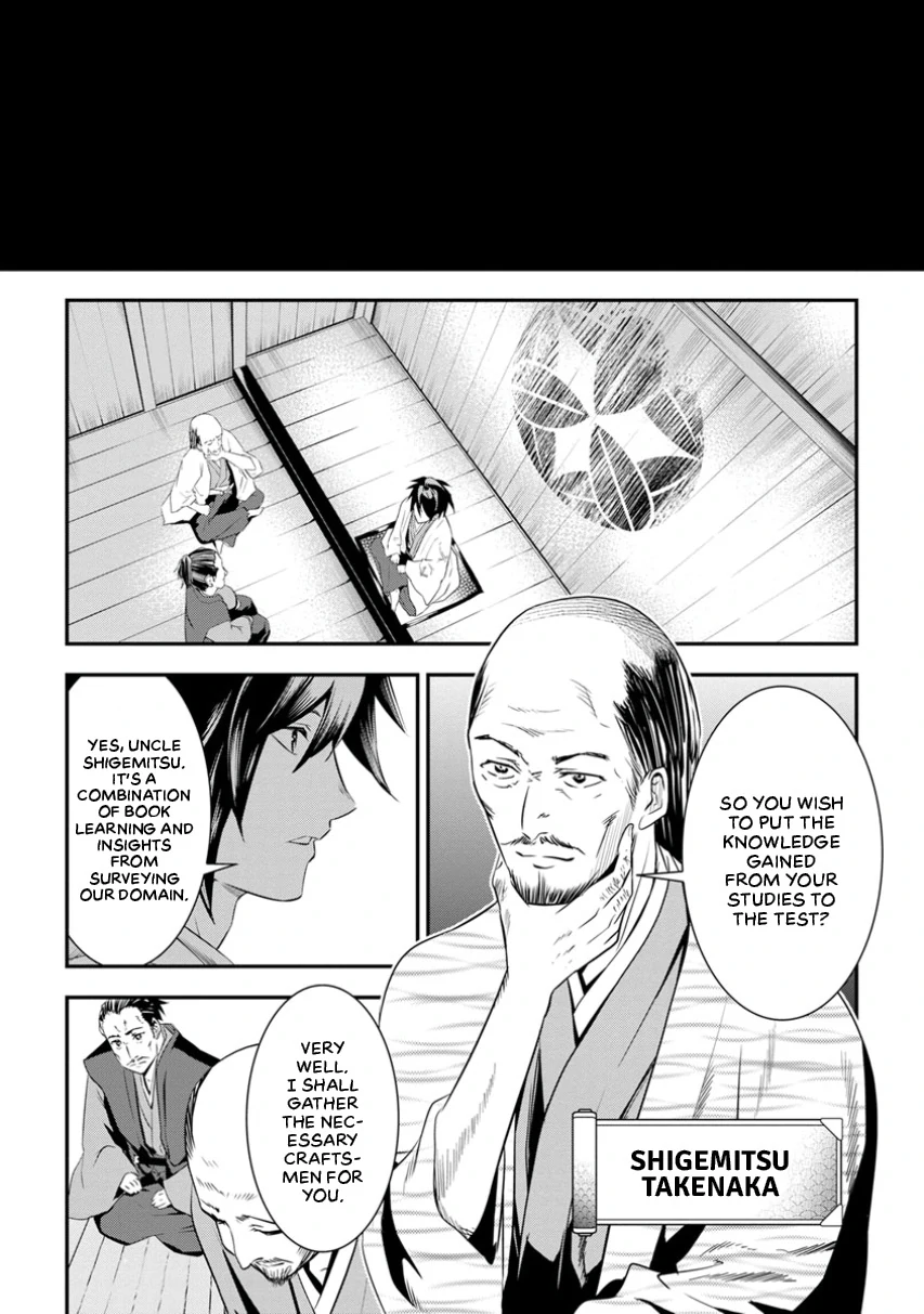 Tensei! Hanbei Takenaka Chapter 1 - page 26