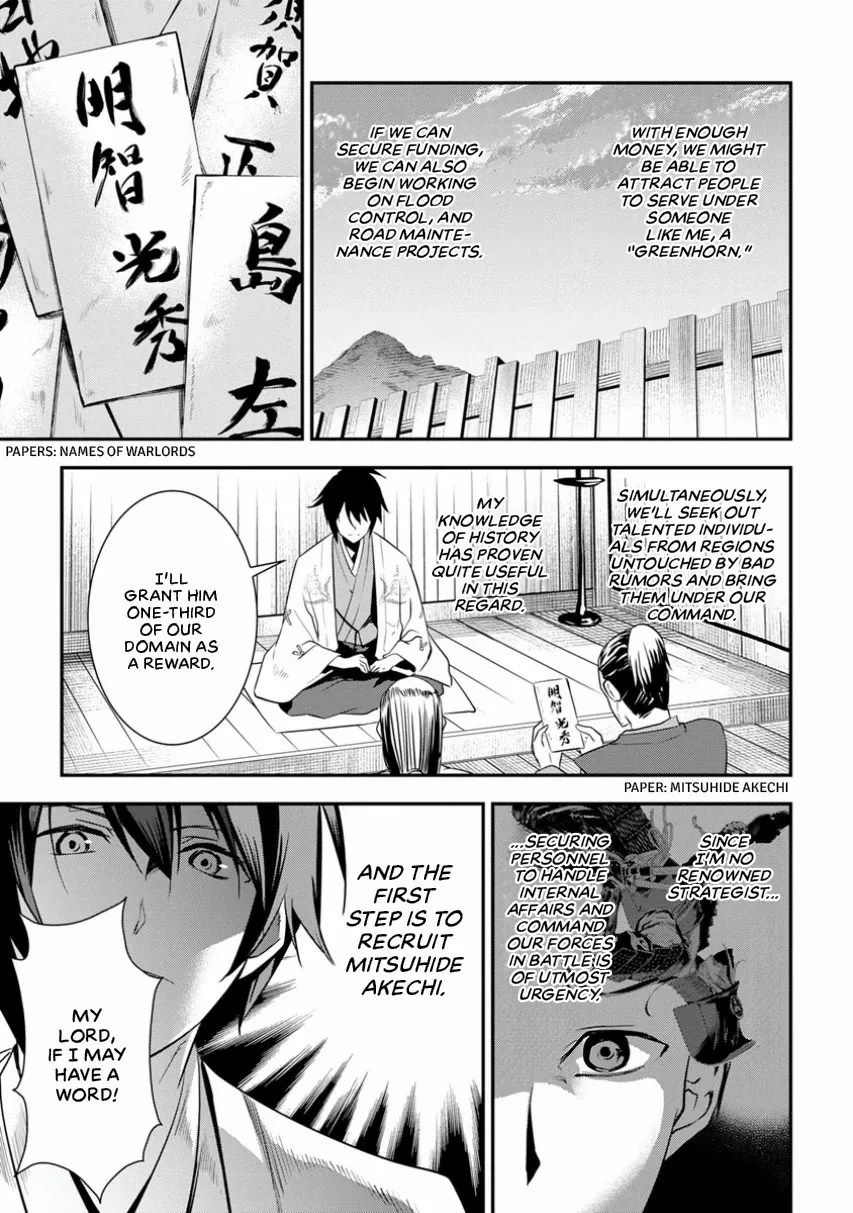 Tensei! Hanbei Takenaka Chapter 1 - page 28