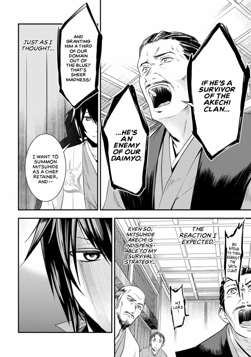 Tensei! Hanbei Takenaka Chapter 1 - page 29