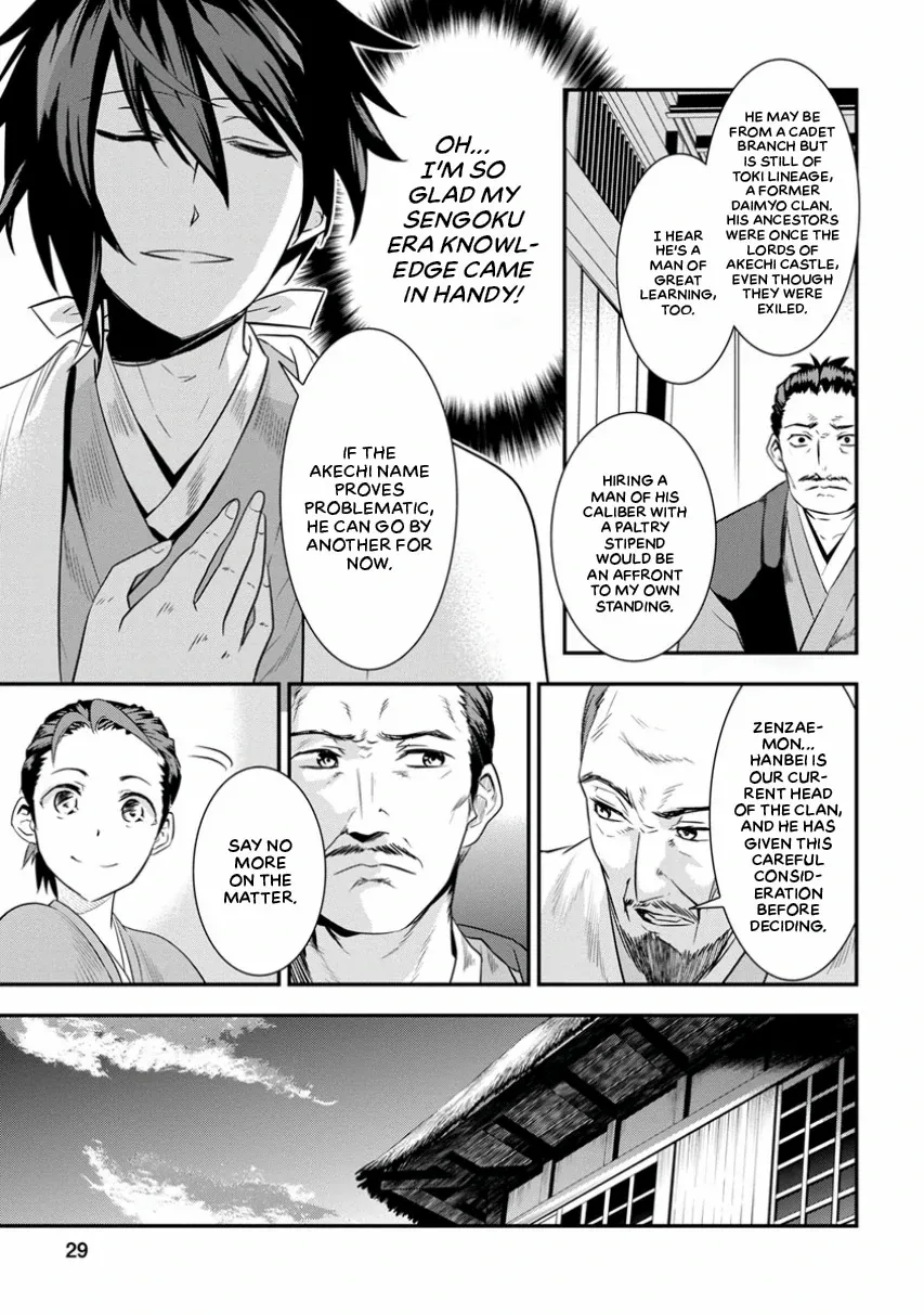 Tensei! Hanbei Takenaka Chapter 1 - page 30