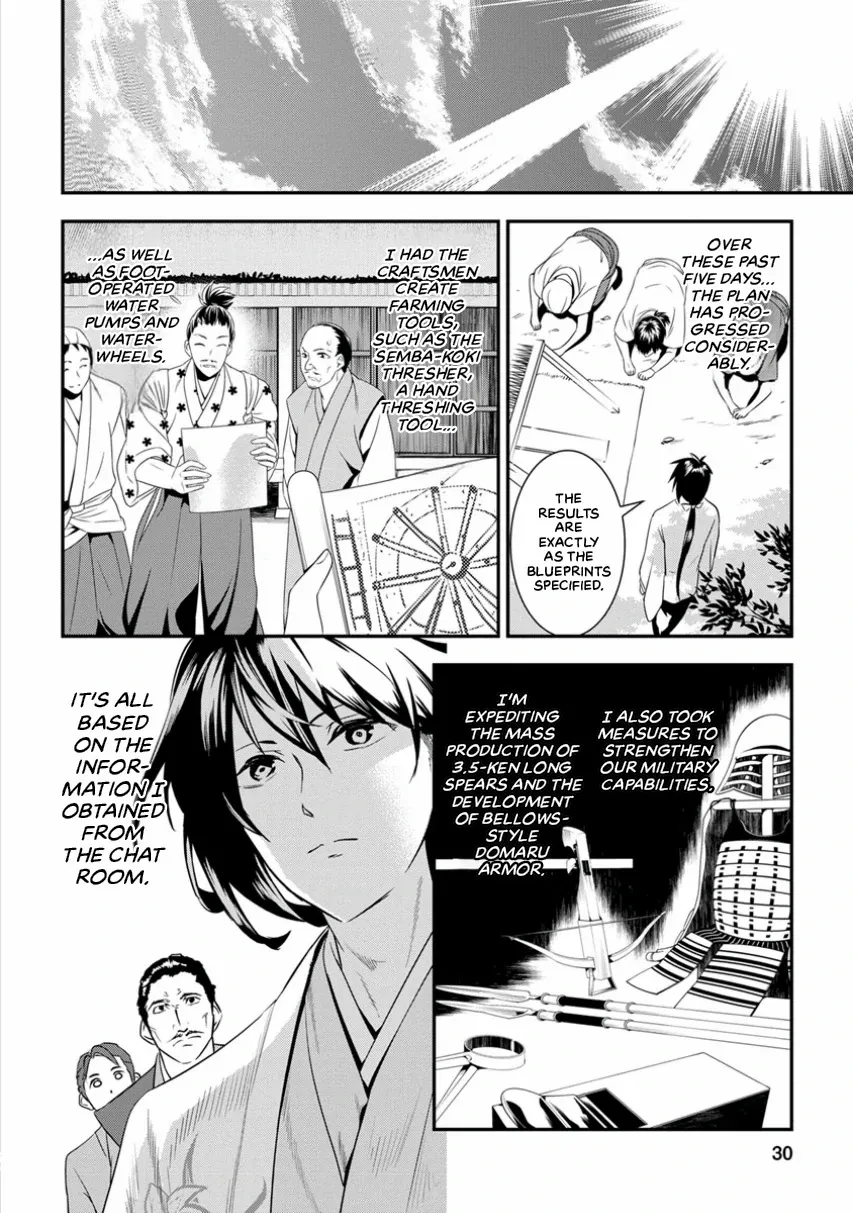 Tensei! Hanbei Takenaka Chapter 1 - page 31