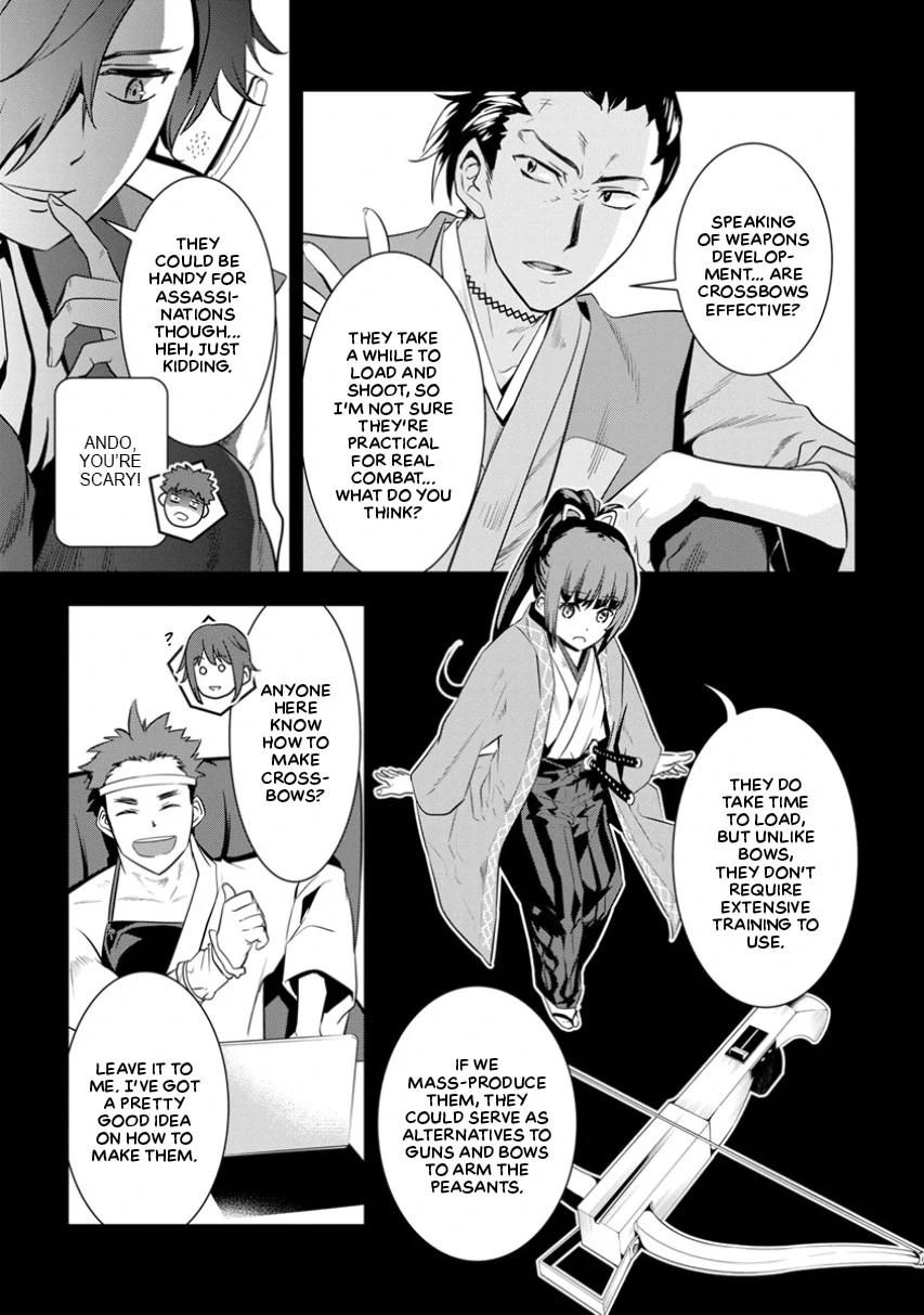 Tensei! Hanbei Takenaka Chapter 1 - page 32