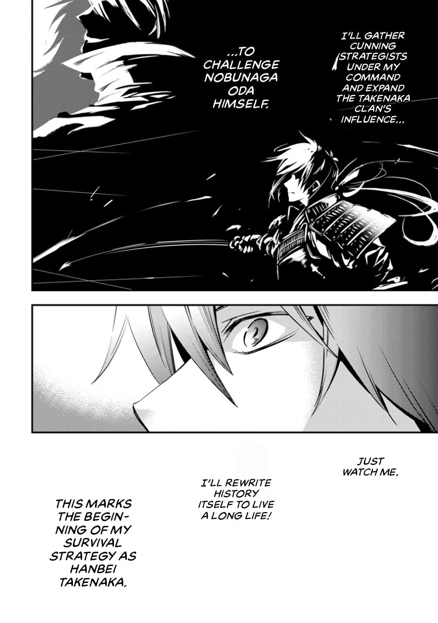 Tensei! Hanbei Takenaka Chapter 1 - page 35