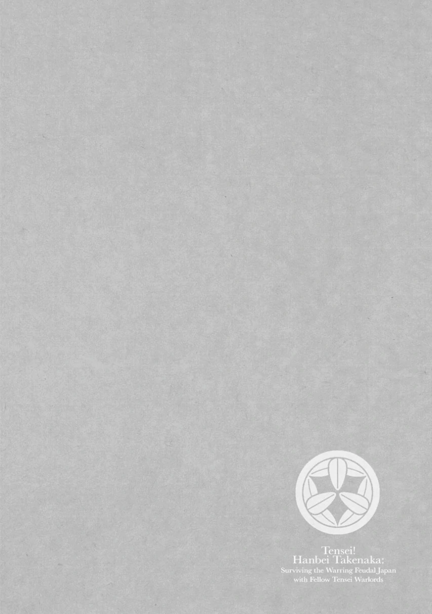 Tensei! Hanbei Takenaka Chapter 1 - page 37