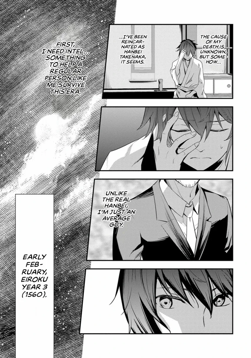 Tensei! Hanbei Takenaka Chapter 1 - page 8