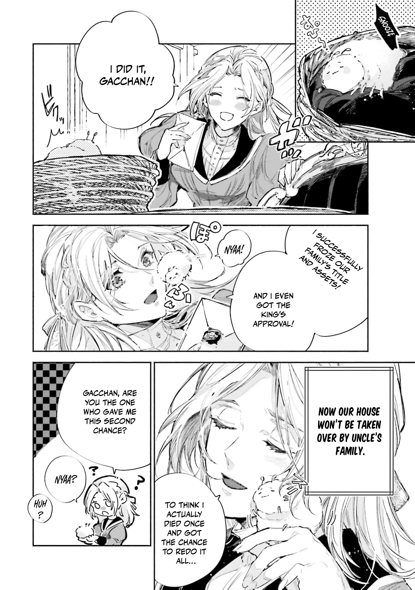 The Noble Lady of the Doomed House Chapter 3 - page 16
