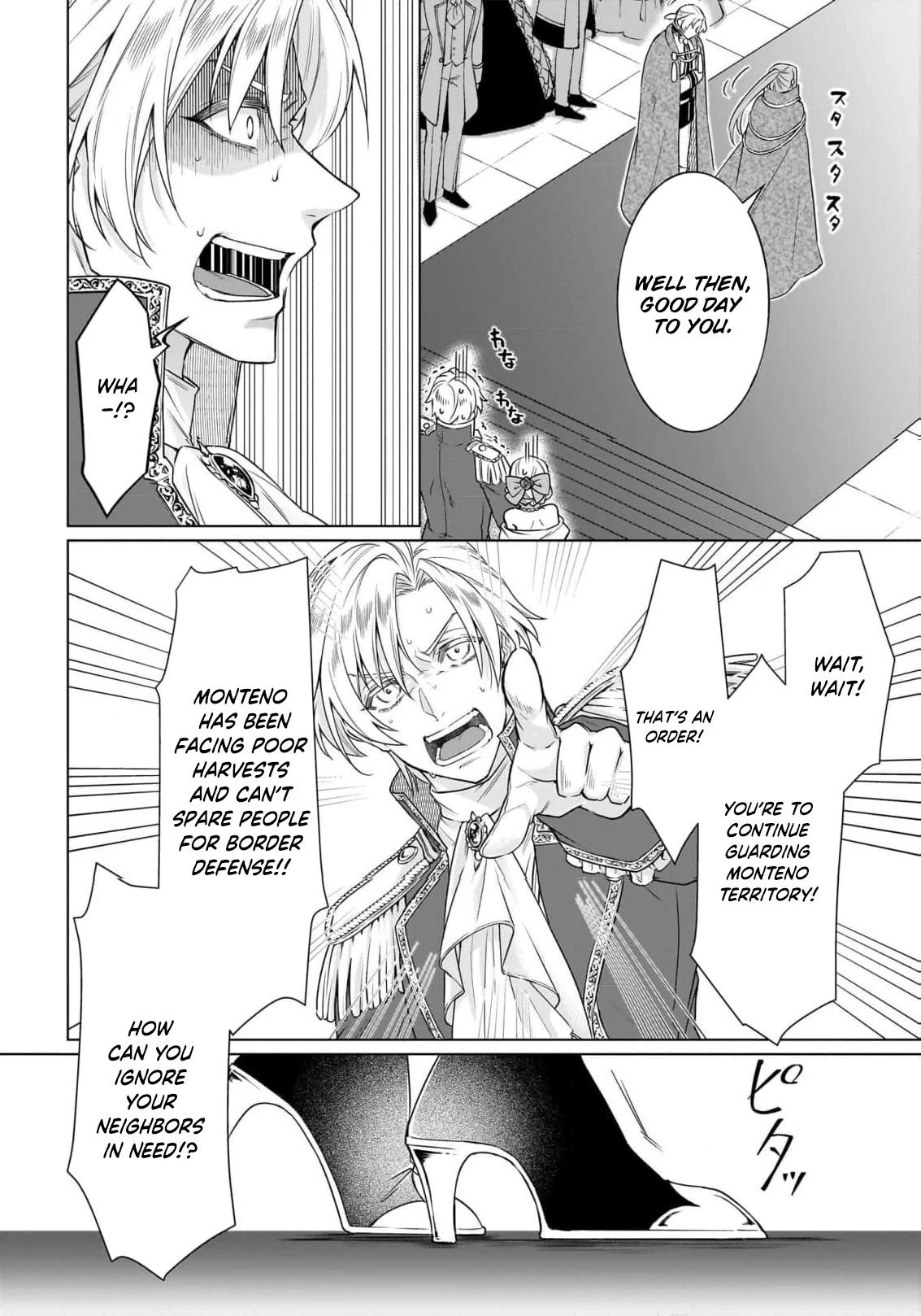 My First Love Betrayed Me, But I Refuse to Fall for the Duke’s Proposal! Chapter 1 - page 15