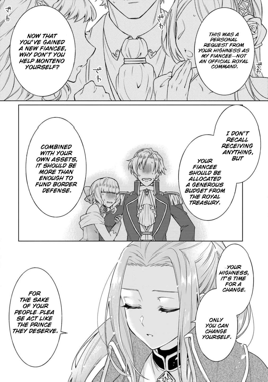 My First Love Betrayed Me, But I Refuse to Fall for the Duke’s Proposal! Chapter 1 - page 17